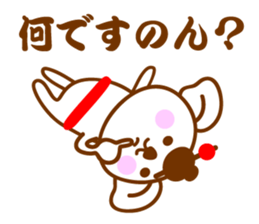 An apprentice geisha Koala sticker #10498063