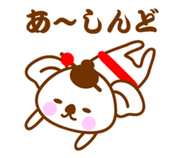 An apprentice geisha Koala sticker #10498064