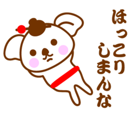 An apprentice geisha Koala sticker #10498065