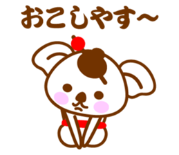 An apprentice geisha Koala sticker #10498066