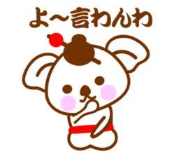 An apprentice geisha Koala sticker #10498068