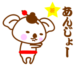 An apprentice geisha Koala sticker #10498069