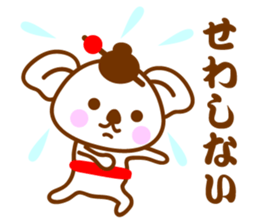 An apprentice geisha Koala sticker #10498072