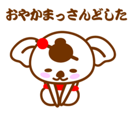 An apprentice geisha Koala sticker #10498073