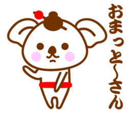 An apprentice geisha Koala sticker #10498074
