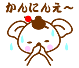 An apprentice geisha Koala sticker #10498076