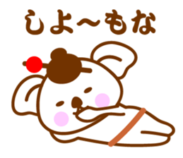 An apprentice geisha Koala sticker #10498078