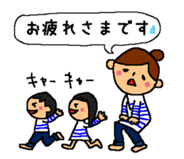 syufuuuuu sticker #10498286