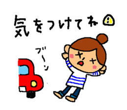 syufuuuuu sticker #10498298