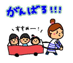 syufuuuuu sticker #10498303