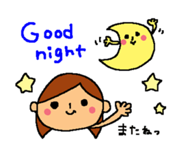 syufuuuuu sticker #10498305