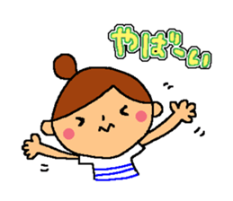 syufuuuuu sticker #10498312