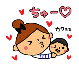 syufuuuuu sticker #10498314