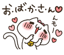 Owner love 2 sticker #10498321