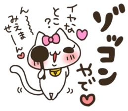 Owner love 2 sticker #10498358