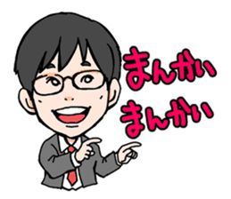 Shizuoka,Numazu Sumimasu comedian sticker #10498640