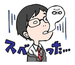 Shizuoka,Numazu Sumimasu comedian sticker #10498643