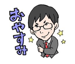 Shizuoka,Numazu Sumimasu comedian sticker #10498644