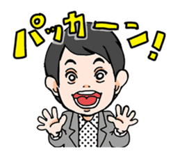 Shizuoka,Numazu Sumimasu comedian sticker #10498646