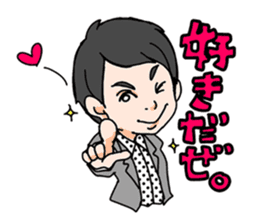 Shizuoka,Numazu Sumimasu comedian sticker #10498648