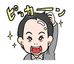 Shizuoka,Numazu Sumimasu comedian sticker #10498649