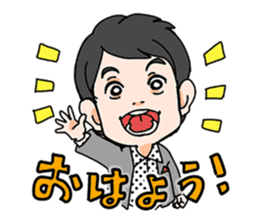 Shizuoka,Numazu Sumimasu comedian sticker #10498651