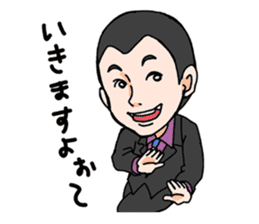 Shizuoka,Numazu Sumimasu comedian sticker #10498652