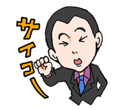 Shizuoka,Numazu Sumimasu comedian sticker #10498654