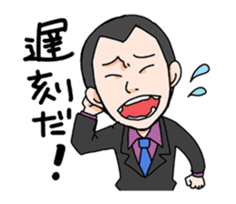 Shizuoka,Numazu Sumimasu comedian sticker #10498655