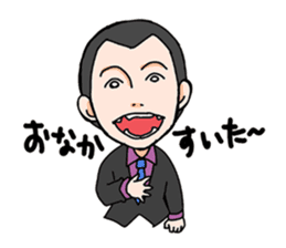 Shizuoka,Numazu Sumimasu comedian sticker #10498656
