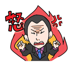 Shizuoka,Numazu Sumimasu comedian sticker #10498657