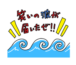 Shizuoka,Numazu Sumimasu comedian sticker #10498661