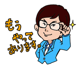 Shizuoka,Numazu Sumimasu comedian sticker #10498662