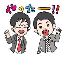 Shizuoka,Numazu Sumimasu comedian sticker #10498666
