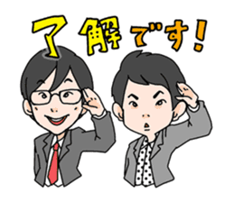 Shizuoka,Numazu Sumimasu comedian sticker #10498667
