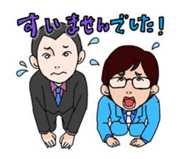 Shizuoka,Numazu Sumimasu comedian sticker #10498669