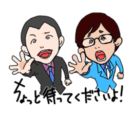Shizuoka,Numazu Sumimasu comedian sticker #10498670