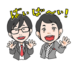 Shizuoka,Numazu Sumimasu comedian sticker #10498671