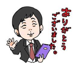 Shizuoka,Numazu Sumimasu comedian sticker #10498673
