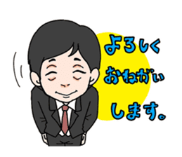 Shizuoka,Numazu Sumimasu comedian sticker #10498675