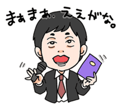 Shizuoka,Numazu Sumimasu comedian sticker #10498676