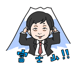 Shizuoka,Numazu Sumimasu comedian sticker #10498677