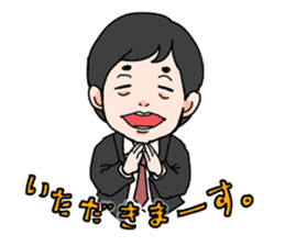 Shizuoka,Numazu Sumimasu comedian sticker #10498678