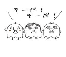 Three noisy birds sticker #10498681