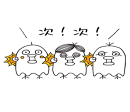 Three noisy birds sticker #10498684