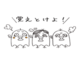 Three noisy birds sticker #10498693