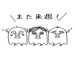 Three noisy birds sticker #10498701