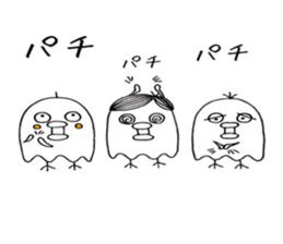 Three noisy birds sticker #10498712