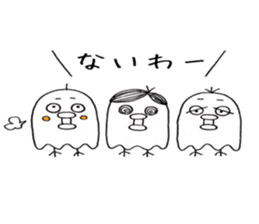 Three noisy birds sticker #10498716