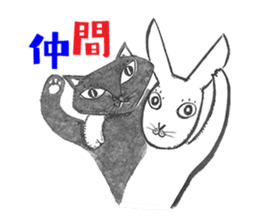 "Bonjour! Paris-lapin" Shinsuke Kawahara sticker #10498741